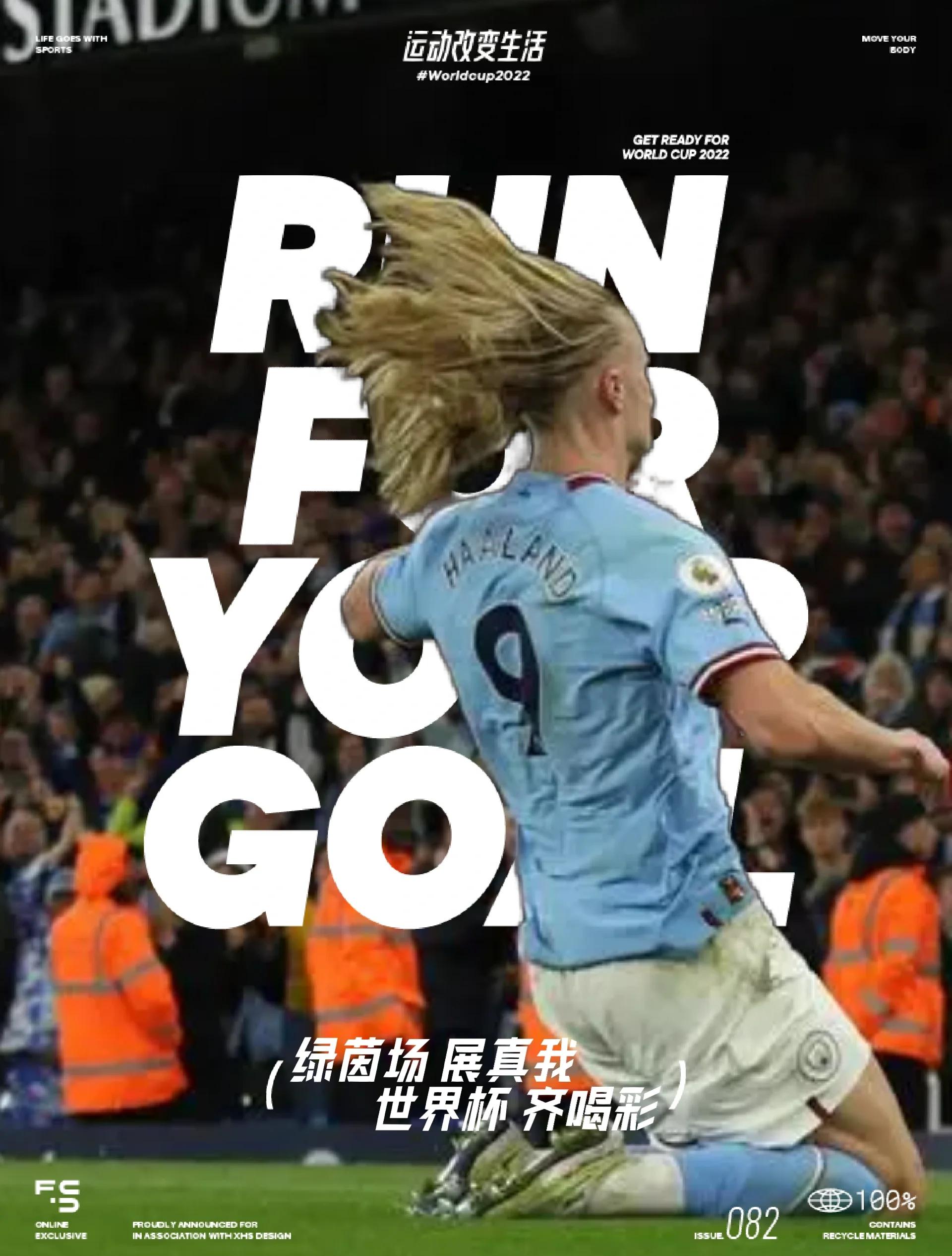 九游体育官方网站包含哈兰德迎来十二赛季高光表现，阿森纳球迷沸腾！的词条