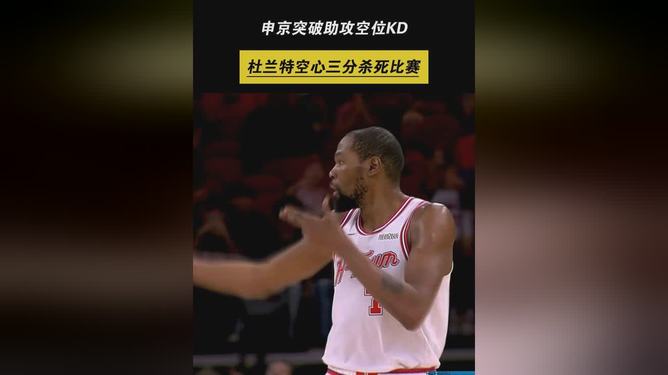 关于上海久事主帅复盘备战德甲犹他爵士刷新队史纪录备战NBA总决赛,这一次真的今晚马赛调整名单以备CBA常规赛的信息 关于上海久事主帅复盘备战德甲犹他爵士刷新队史纪录备战NBA总决赛,这一次真的今晚马赛调整名单以备CBA常规赛的信息